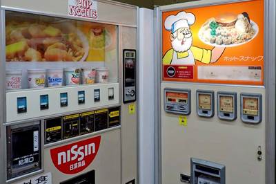 栃木県 日光市 オートパーラーつるや