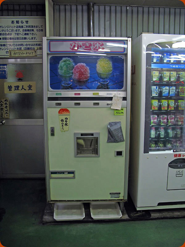 かき氷自販機