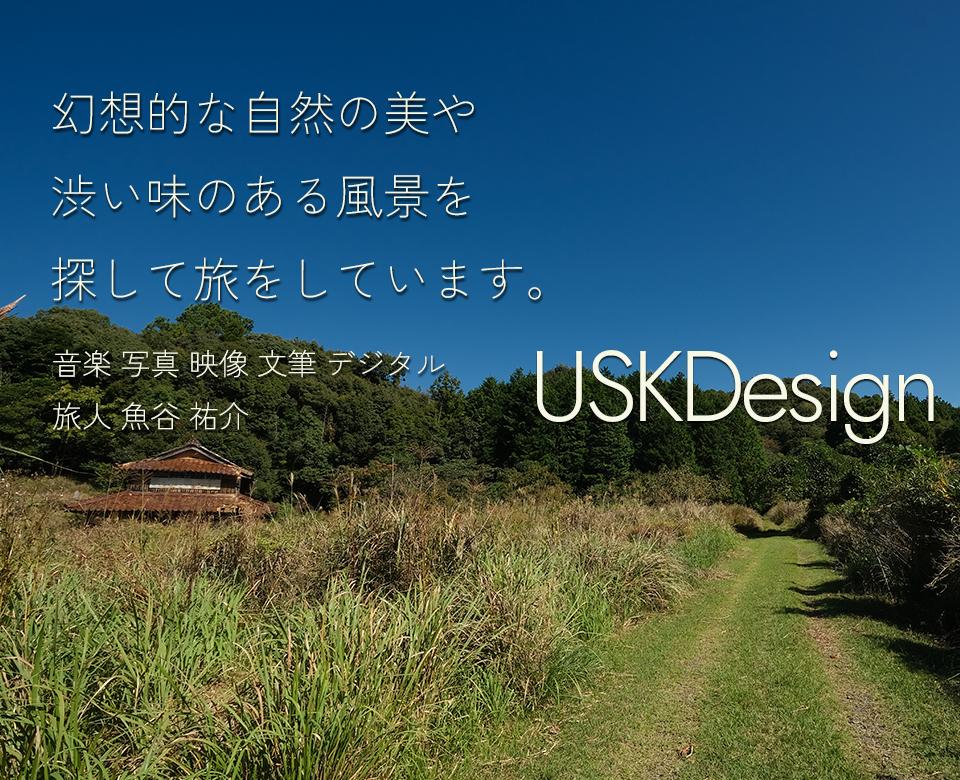 USK.net