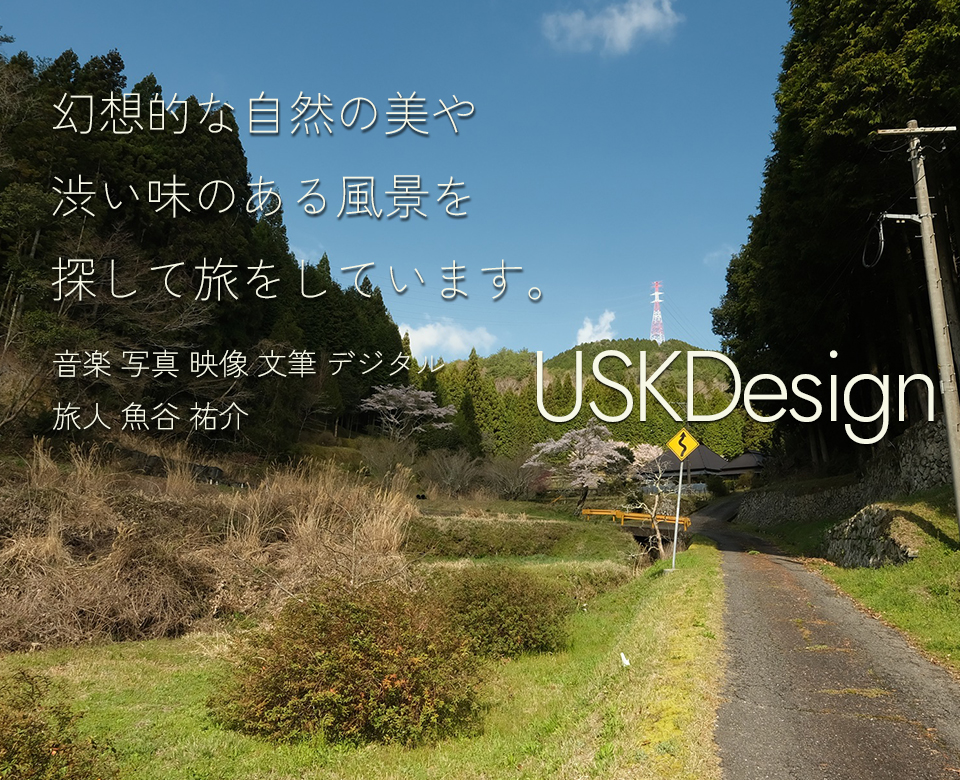 USK.net