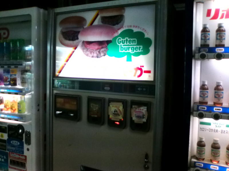 高感度ショップで2023年売れたブランド 懐かし自販機～味わいの昭和レトロ自販機コーナー掲示板 3001 - 