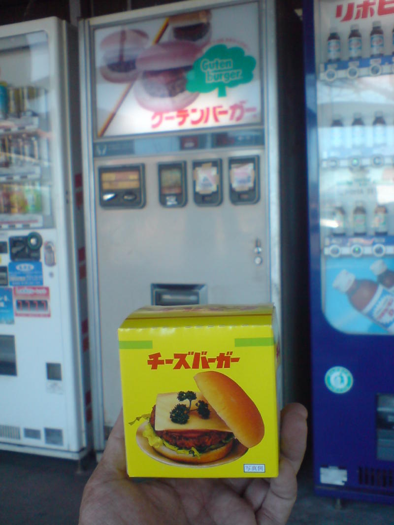 懐かし自販機～味わいの昭和レトロ自販機コーナー掲示板 - 2851～2900件目