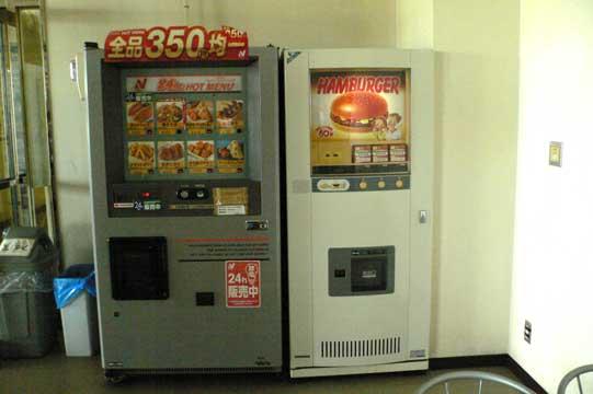 昔のレトロな自販機 懐かし自販機 昭和レトロ自販機の紹介