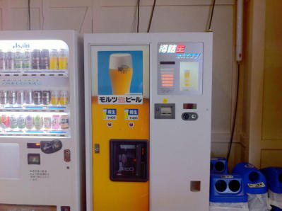 懐かし自販機～味わいの昭和レトロ自販機コーナー掲示板 - 2401