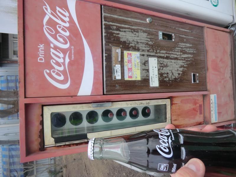 瓶コーラ | 懐かし自販機～味わいの昭和レトロ自販機コーナー掲示板 | 885
