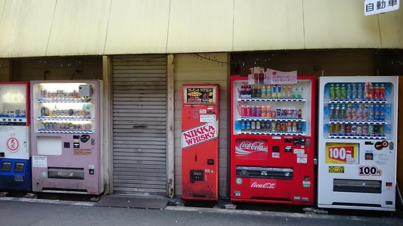 ニッカウ井スキー自販機 | 懐かし自販機～味わいの昭和レトロ自販機