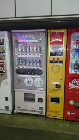懐かし自販機～味わいの昭和レトロ自販機コーナー掲示板 - 2551