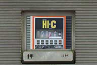 和歌山県有田川町 廃Hi-C自販機＆ベルミー自販機