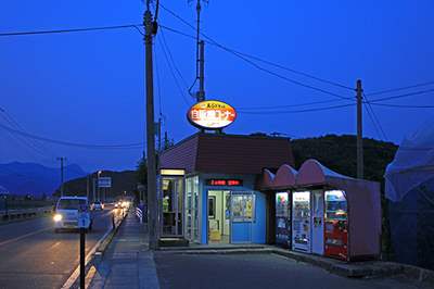 山形県 天童市 ドライブインアメヤ