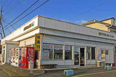 茨城県 那珂市 アウトバーン