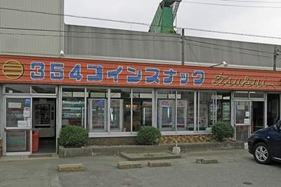 群馬県 玉村町 354Tsukui