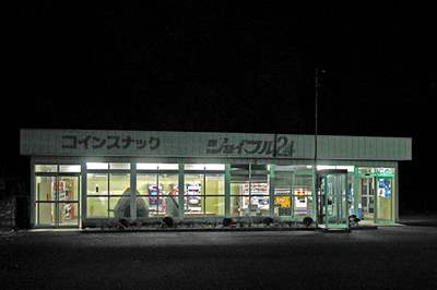 群馬県 邑楽町 ジョイフル24