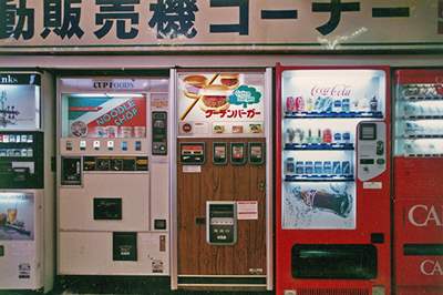 懐かし昭和レトロ自販機 全国マップ＆完全リスト 2025最新版