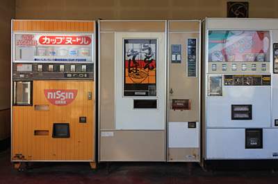 石川県 中能登町 能登部自販機