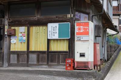 広島県 安芸太田町 堂河内酒店