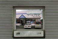 秋田県八郎潟町 ベンドリア