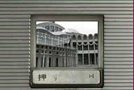 秋田県秋田市立体育館