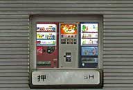 秋田県秋田市 秋田県立スケート場