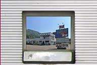 秋田県八郎潟町 ピットイン真坂