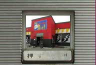 青森県藤崎町 24h AUTO-SNACKダイDie!!