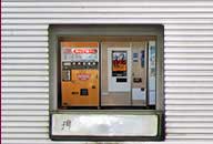 石川県中能登町 能登部自販機