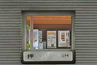 岡山県高梁市 LOGLAND ログランド