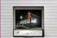 群馬県東村 丸美屋自販機コーナー