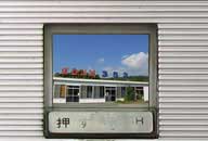 群馬県富士見村 オレンジ353