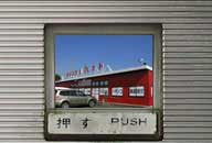 群馬県前橋市 オレンジハット 前橋北店