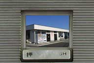 群馬県前橋市 EauRouge 片貝店