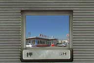 群馬県伊勢崎市 オレンジハット 茂呂店