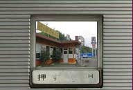 群馬県富岡市 ビックチェイス 富岡店