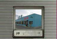 群馬県渋川市 コルソ渋川店