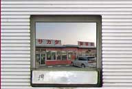 群馬県太田市 オートスナックサカタ