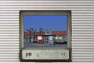 群馬県太田市 大楠公