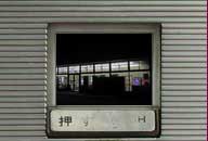 群馬県明和町 MMC自販機コーナー122号店