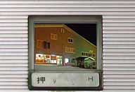 北海道雨竜町 民宿きりや