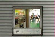 大間～函館航路 東日本フェリー内 ホットヌードル自販機