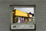 岩手県北上市 オートスナック一休