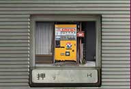 兵庫県宍粟市 千種町廃自販機群