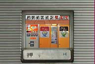 京都府舞鶴市 ドライブインダルマ