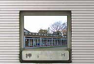 京都府京丹後市 コインレストラン池内