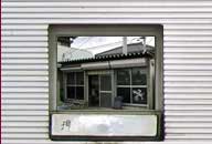 茨城県稲敷市 あらいやオートコーナー