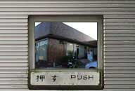 千葉県香取市 24丸昇