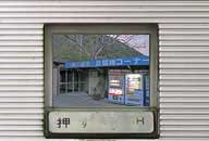 山梨県甲府市 ドライブインたちばな屋