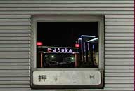 埼玉県深谷市 パチンコアスカ深谷店