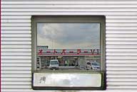 埼玉県行田市 オートパーラーV1