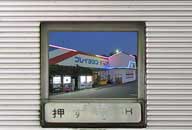 新潟県胎内市 プレイタウントップ 24H