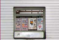 徳島県つるぎ町 めん処かねか