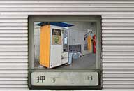 愛媛県四国中央市 大久保自販機店 寒川地区